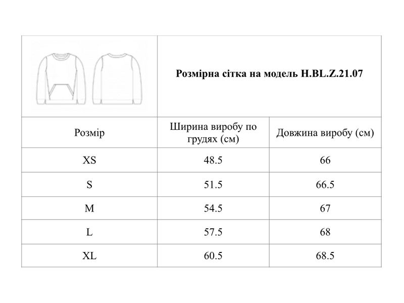 Світшот рожевий фото